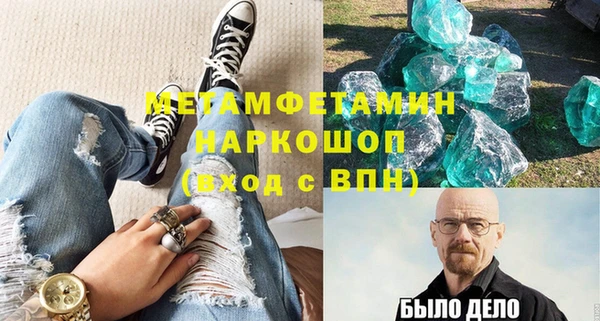 амфетамин Богданович