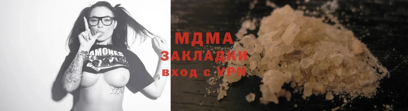 MDMA кристаллы  закладка  Серафимович 